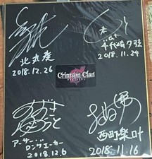 Crimson Clan sign talent goods Makoto Furukawa Takato Okuyama Yuto Suzuki