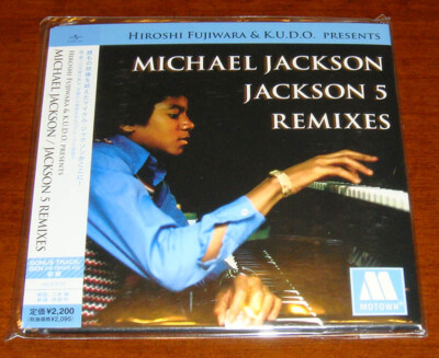 Japan MINI-LP CD Hiroshi Fujiwara  K.U.D.O. Michael Jackson Jackson 5 Remixes