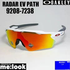 OAKLEY OO9208 7238 PRIZM Prism Sunglasses RADAR EV PATH GLOBAL