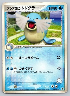 Team Aqua's Sealeo - 010/033 Aqua Deck Kit HP Japanese Pokemon 