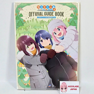 TV Anime Laid-Back Camp SEASON 3 Official Guidebook Outdoor Activity Record 3rd