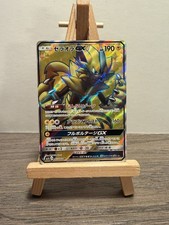 Zeraora GX SR 063/060 Full Art SM7a Japanese Pokemon Card Full Art
