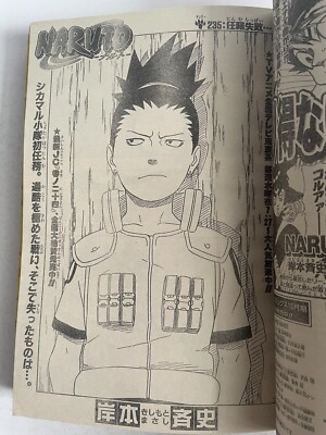 Weekly Shonen Jump 2004 No.47 HUNTER X HUNTER Cover Rare Manga
