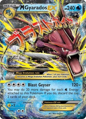 M Gyarados EX (27/122) Ultra Rare NM | XY BREAKpoint