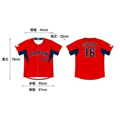Shohei Ohtani 2023 WBC SAMURAI JAPAN Jersey Uniform 2nd Shohei Ohtani 2023 WBC SAMURAI JAPAN Jersey Uniform 2nd
