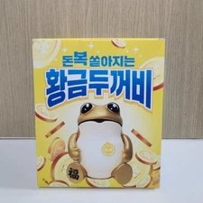 Hite Jinro Official Lucky Frog Toad Toy Figure Gold Color Korean Soju