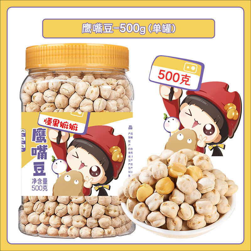 Garbanzos 500 g Cocinados Xinjiang Especialidad Crujientes Snacks Fritos Sabor Original