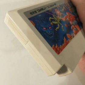 Artelius (Nintendo Famicom FC NES, 1987) Japan Import