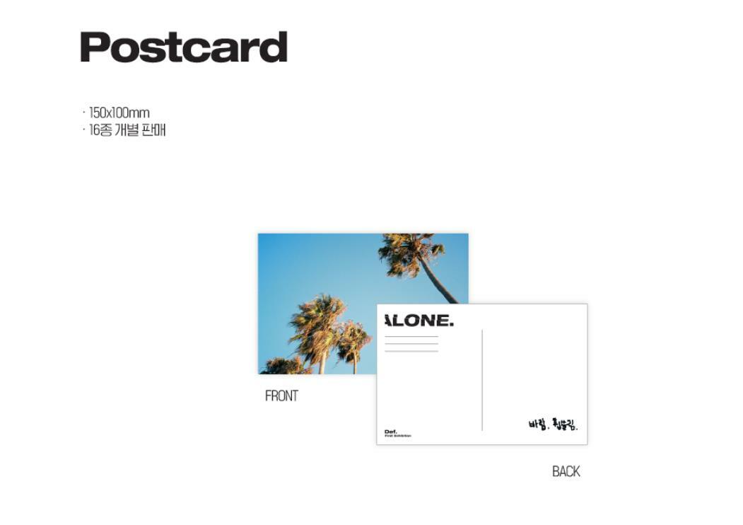 JB GOT7 Def. First Exhibition ALONE. ALONE OFFICIAL GOODS POSTCARD