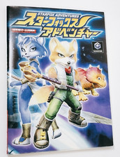 STAR FOX ADVENTURE Strategy Guide Nintendo GameCube Book 2002 Japan STARFOX