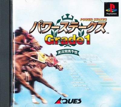 Power Stakes Grade 1  PS1 Playstation 1 Japan Import  N.Mint/Good  US SELLER