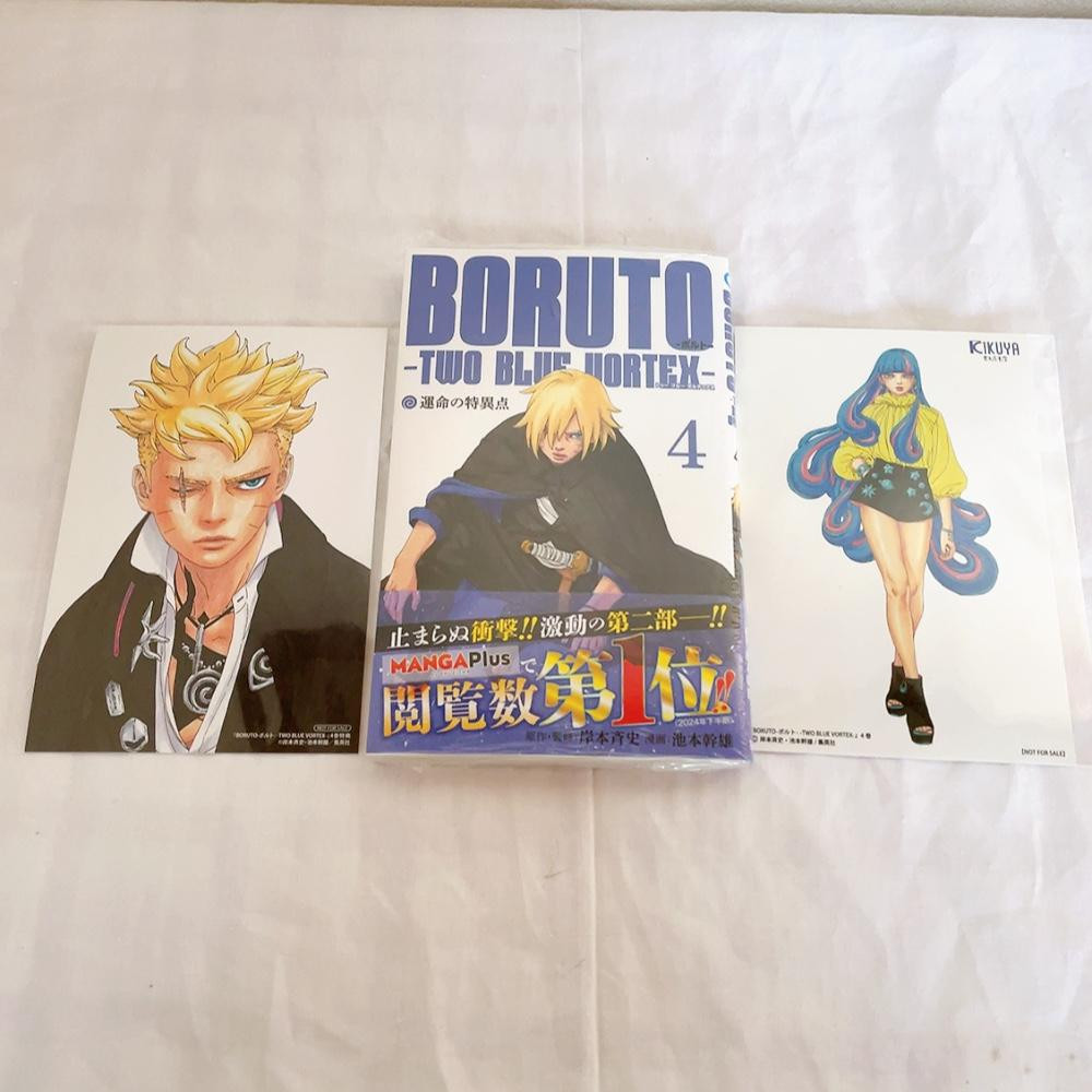 BORUTO TWO BLUE VORTEX Vol.4 Animate & Kikuya limited 2 Card