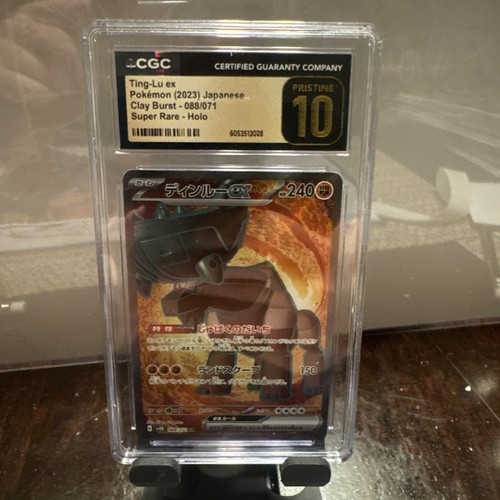 CGC PRISTINE 10 Ting-Lu ex 088/071 Sv2d: Clay Burst Holo (Japanese)