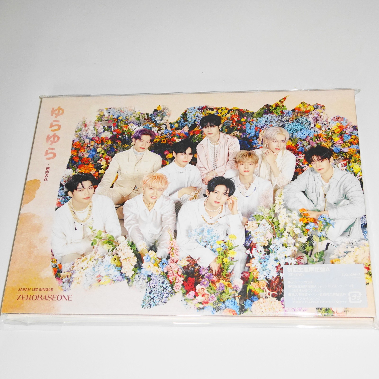 ZEROBASEONE Yurayura JAPAN CD+DVD+PHOTOCARD+BOOKLET (First Limited Edition A)