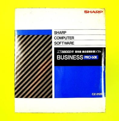 SHARP X68000 Business PRO-68K CZ-212BS 5 Zoll 2HD FD ungeöffnet