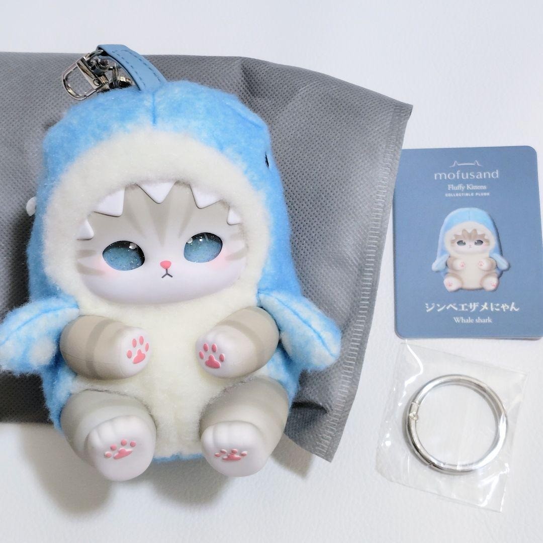 mofusand Kiramekko Whale Shark Cat Plush Jinbeinyan Fluffy Kittens