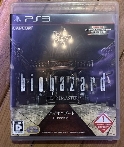 Biohazard HD Remaster (JP PlayStation 3, 2014) CIB