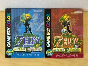BARBIE SAUVE LES Animaux Complet Nintendo Gameboy Color Pal Fr A EUR 14,99 - FR