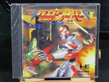 ebay® Auktion 276950657853 | Cross Wiber Cyber Combat Police PC Engine HuCard GT Duo-RX LT Brandneu Versiegelt Thumbnail of ebay® auction 276950657853 | Cross Wiber Cyber Combat Police PC Engine HuCard GT Duo-RX LT Brandneu Versiegelt