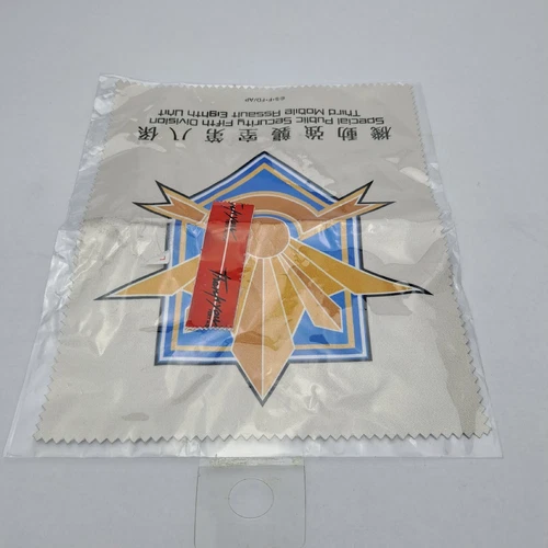 Active Raid Special Public Security Microfibre Glasses Cleaning Cloth | JAPAN - Picture 2 of 7