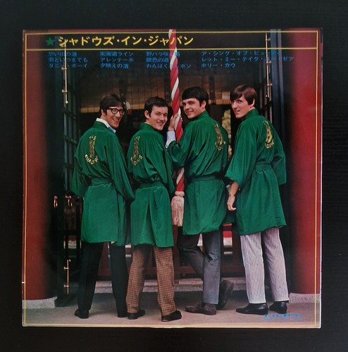 " THE SHADOWS IN JAPAN " JAPANESE RED LP RECORDS ODEON - Picture 2 of 4