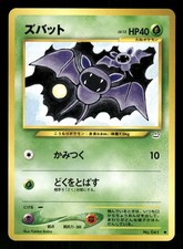 2000 Light Played Pokemon Zubat No. 041 Neo Revelation Japanese
