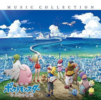 New OST Pokemon the Movie: The Power of Us Music Collection CD Japan