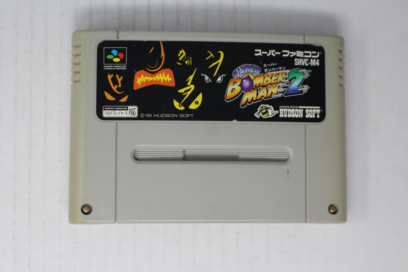 Super Bomberman 2 (JPN) Super Famicom (Region Locked)