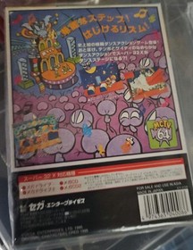 Tempo Mega Drive 32X with box explanation