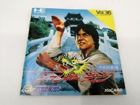 HUDSON PC Engine HU Card Soft Jackie Chan Used