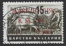 Macedonia Mi 5II° z błędem nadruku V bez zarzutu, Krischke BPP, MI 300€ (AE27