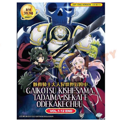 DVD Anime Gaikotsu Kishi-Sama, Tadaima Isekai E Odekakechuu (1-12 End) Eng