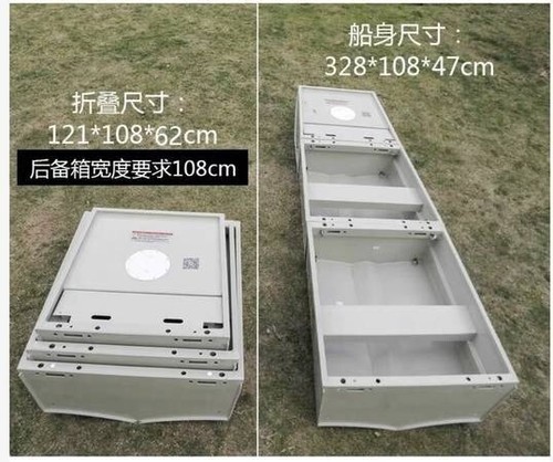 🛶 Unique Foldable Fishing Boat – Compact, Rugged, and Ready to Go! 🛠 - $2,196