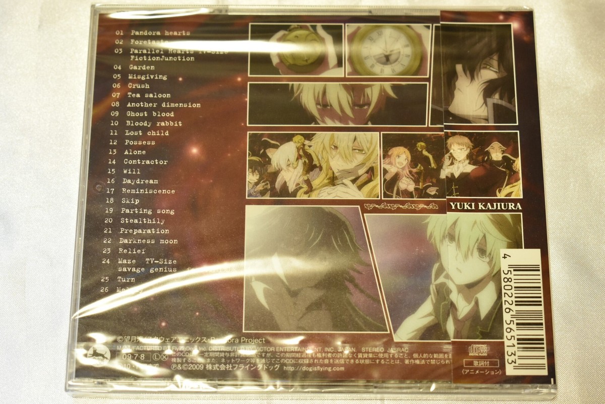 アニメ Pandora hearts  CD TVサントラ, WAKANA, 伊東恵里, savage genius feat.近江知永