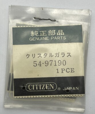 Verre De Montre NOS Citizen Vintage - Réf 54-80641 - Pour Bullhead - Mouvement LCD Quartz