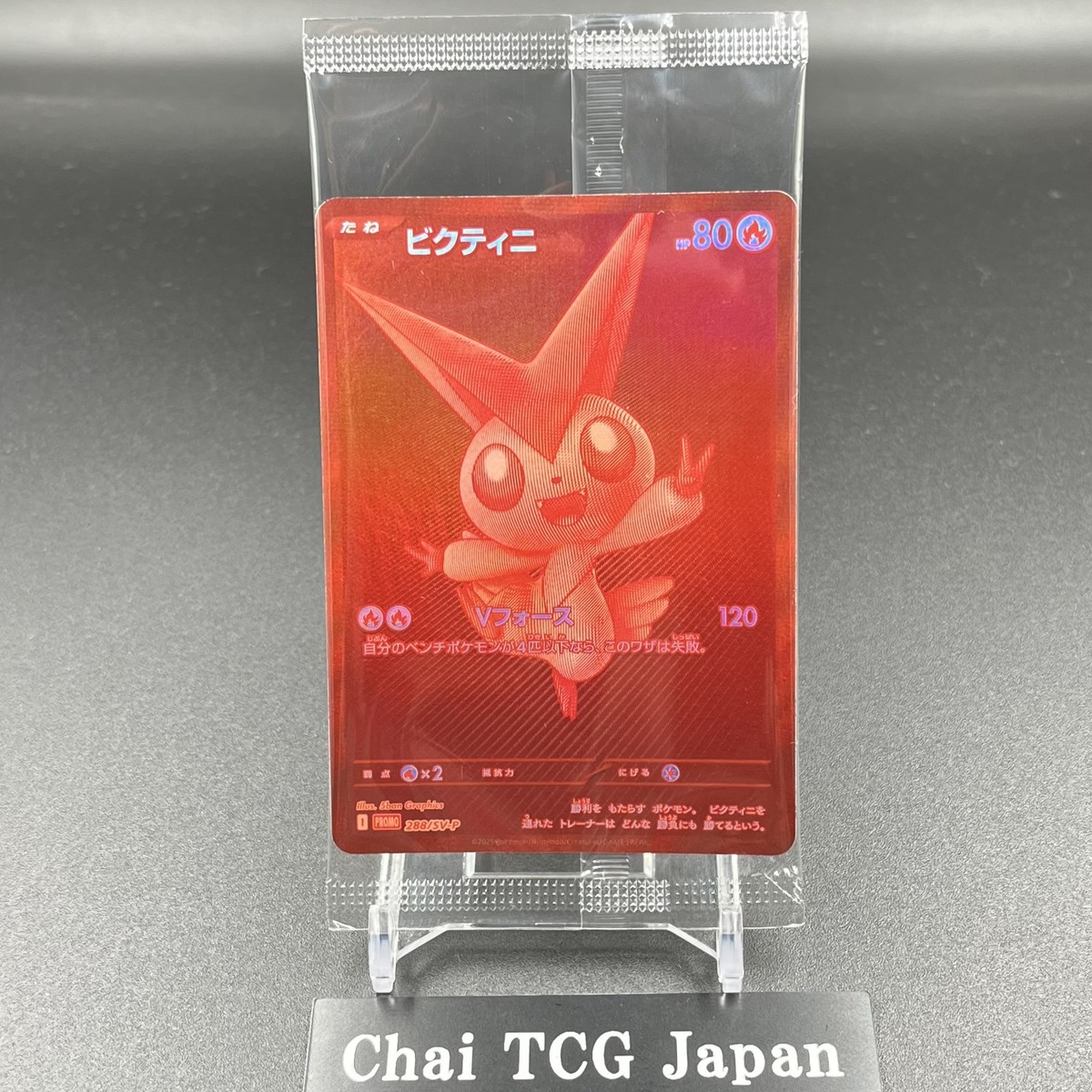 FOR SALE IN JAPAN ONLY／ポケモンカードゲームClassic FOR SALE IN JAPAN ONLY／ポケモンカードゲームClassic - メルカリ