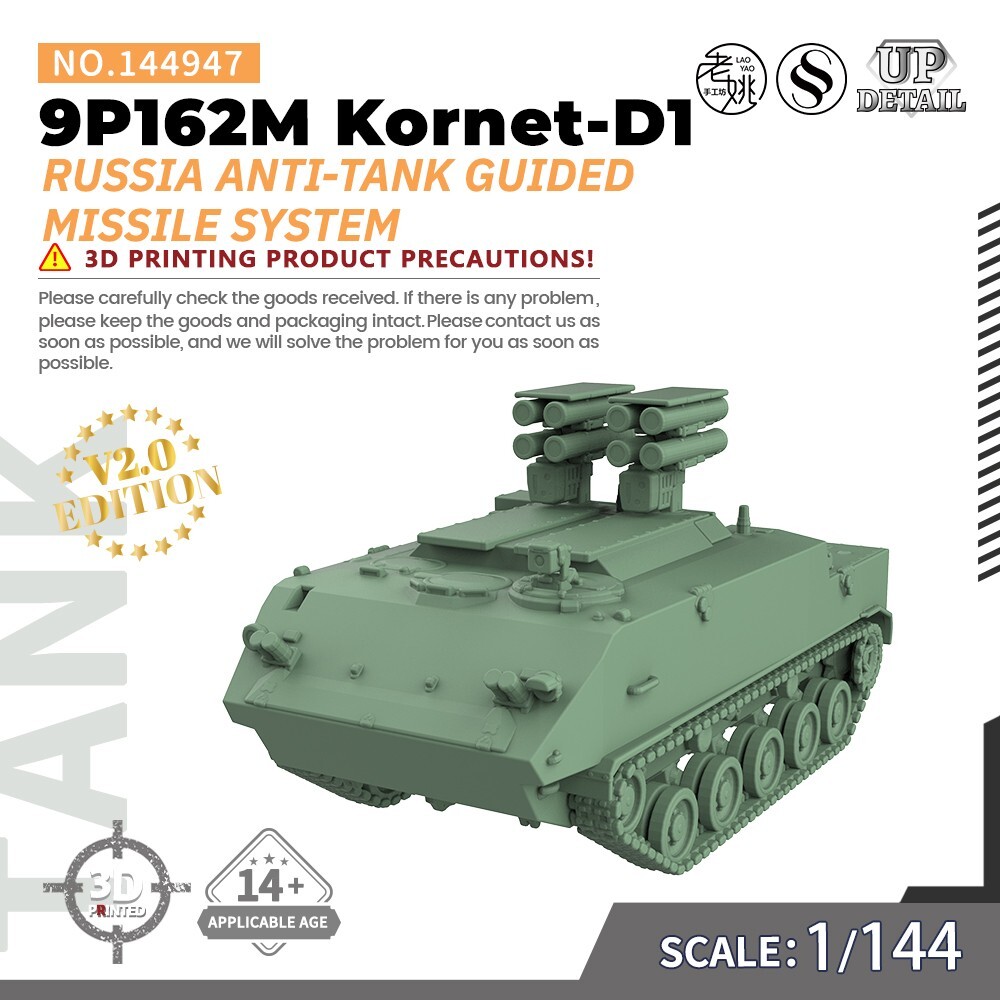 写真 1/144 Military Model Kit Russia 9P162M Kornet-D1 Anti-Tank
