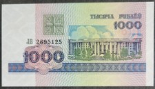 BELARUS UNCIRCULATED 1000 RUBLES BANKNOTE,  Multi-Ship Discounts Given
