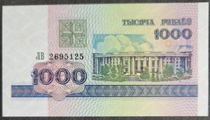 BELARUS UNCIRCULATED 1000 RUBLES BANKNOTE,  Combined Shipping Given.