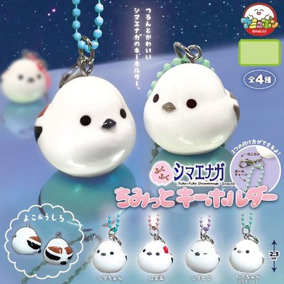 Ceramic Round Long-tail Snow Tit Fuku-Fuku Shimaenaga Chimitto Keychain Set