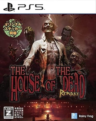 PS5 The House of the Dead: Remake Z Version  Rainy Frog F/S w/Tracking# Japan