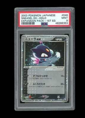 Pokemon PSA 9 MINT 2003 Sneasel EX 1st Edition Japanese Ruby
