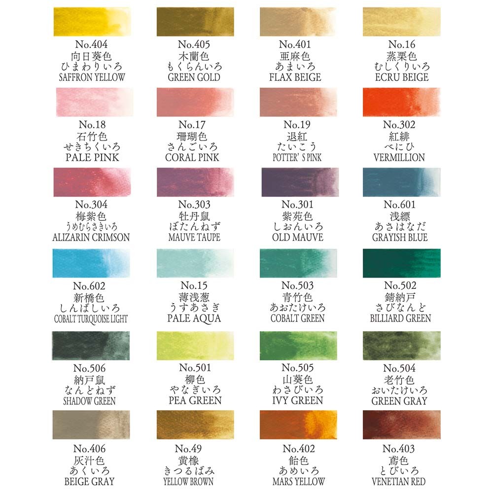 Pinturas GANSAI TAMBI 24 Colores – Edición Art Nouveau – Acuarela Japonesa Profesional – Set De Regalo Con Pigmentos Vivos Y Acabado Brillante – Kuretake MC20/24V/NW
