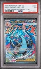 2025 POKEMON MEP EN- BLACK STAR PROMO #023 MEGA CHARIZARD X ex PSA 7
