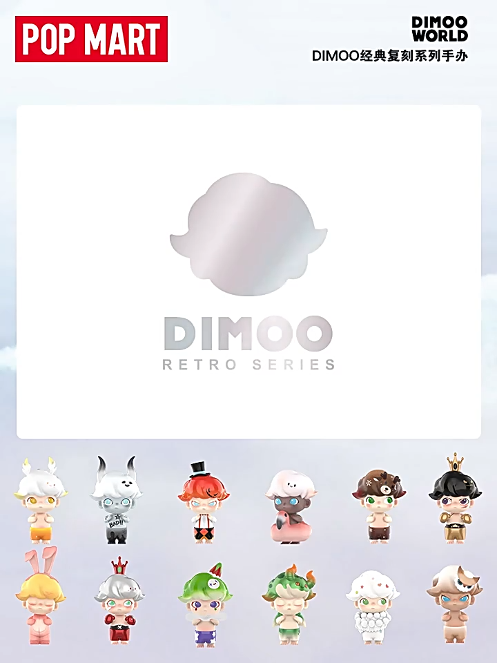 POP MART Dimoo World Retro Series Figure Confirmed Blind Box Toy