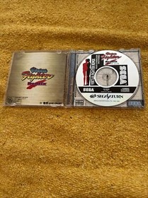 Virtua Fighter Remix Sega Saturn - Japan Region Title - USA Seller