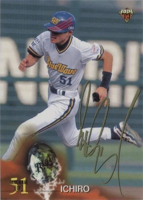 Gold Facsimile Signature