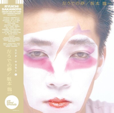Sakamoto,Ryuichi / Hidari Ude No Yume (Standard LP)