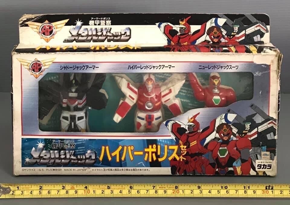 DEATHLAND VINYL TOY JACK ソフビ DEATHLAND VINYL TOY ソフビフィギュア ダークタンク メカ