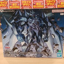 Yu Gi Oh The Three Legendary Gods Descend Model Number The Three Legendary Gods